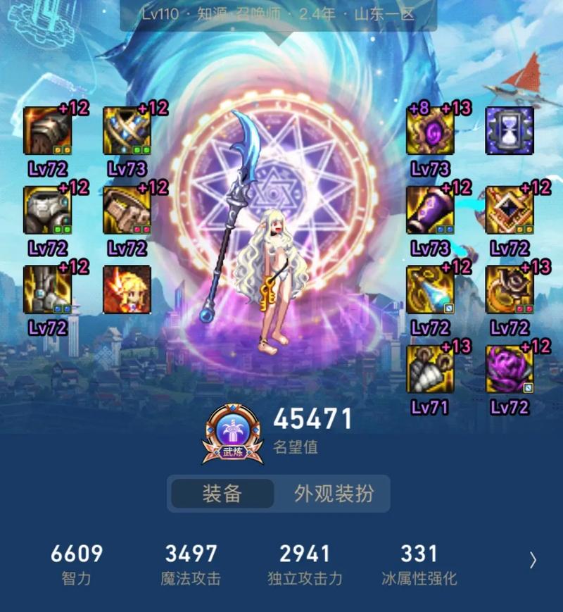 DNF蓝色陨石获取攻略及趣味玩法揭秘