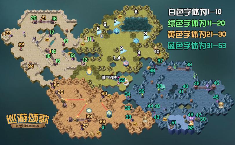 剑与远征，笺语心愿线索位置大全攻略，解锁奇幻世界的无尽宝藏之旅