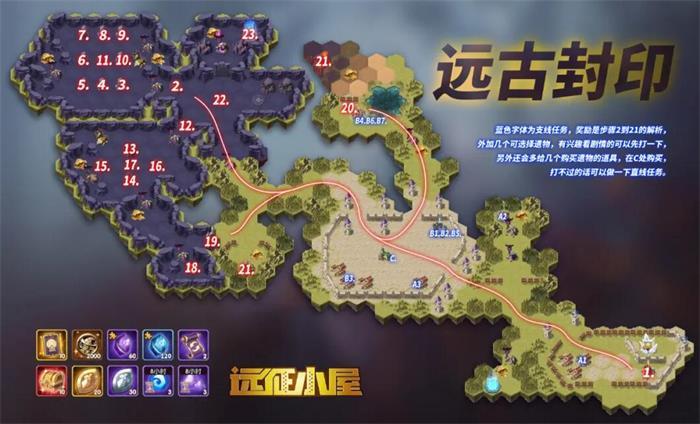 剑与远征,笺语心愿线索位置大全攻略,解锁奇幻世界的无尽宝藏之旅