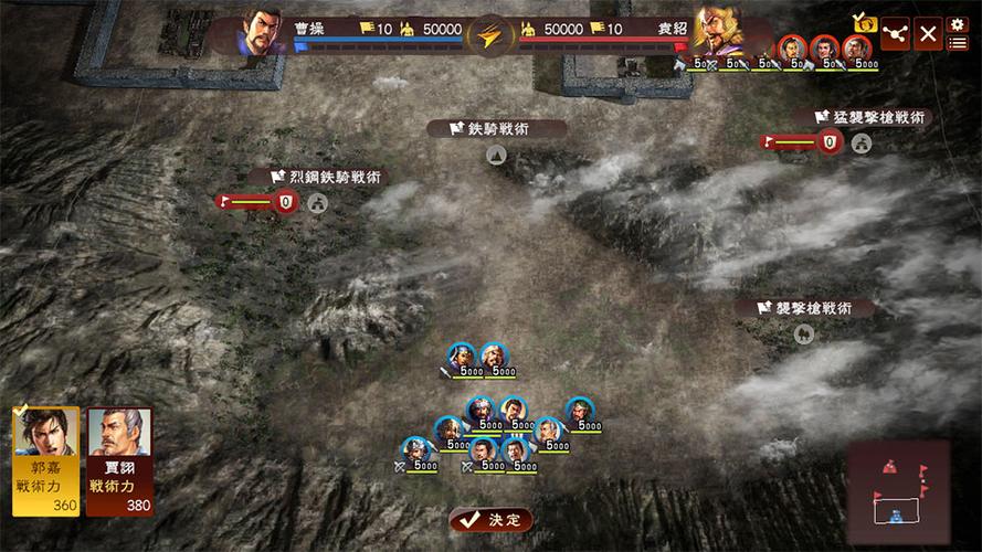 三国志13威力加强版闪退解决方法全攻略,畅享策略盛宴游戏不再闪退!