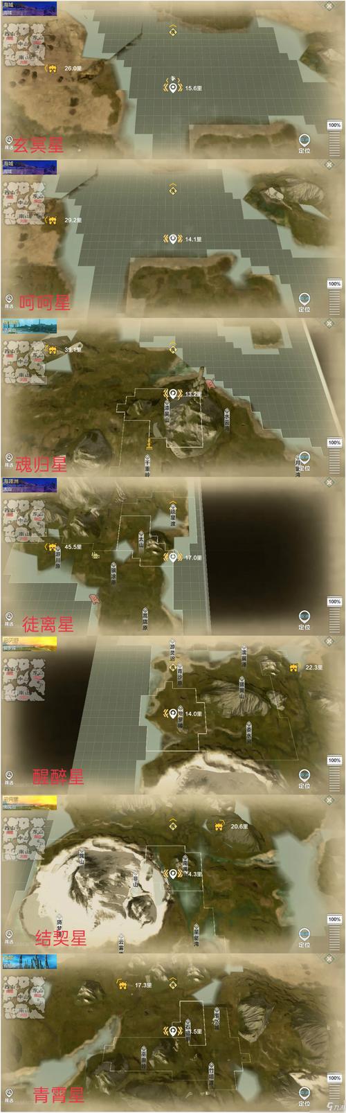 妄想山海陨铁位置全揭秘及趣味玩法探索