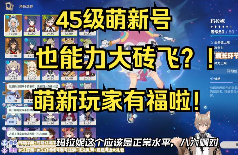 原神冒险等级快速提升攻略,揭秘高效升级策略与趣味玩法