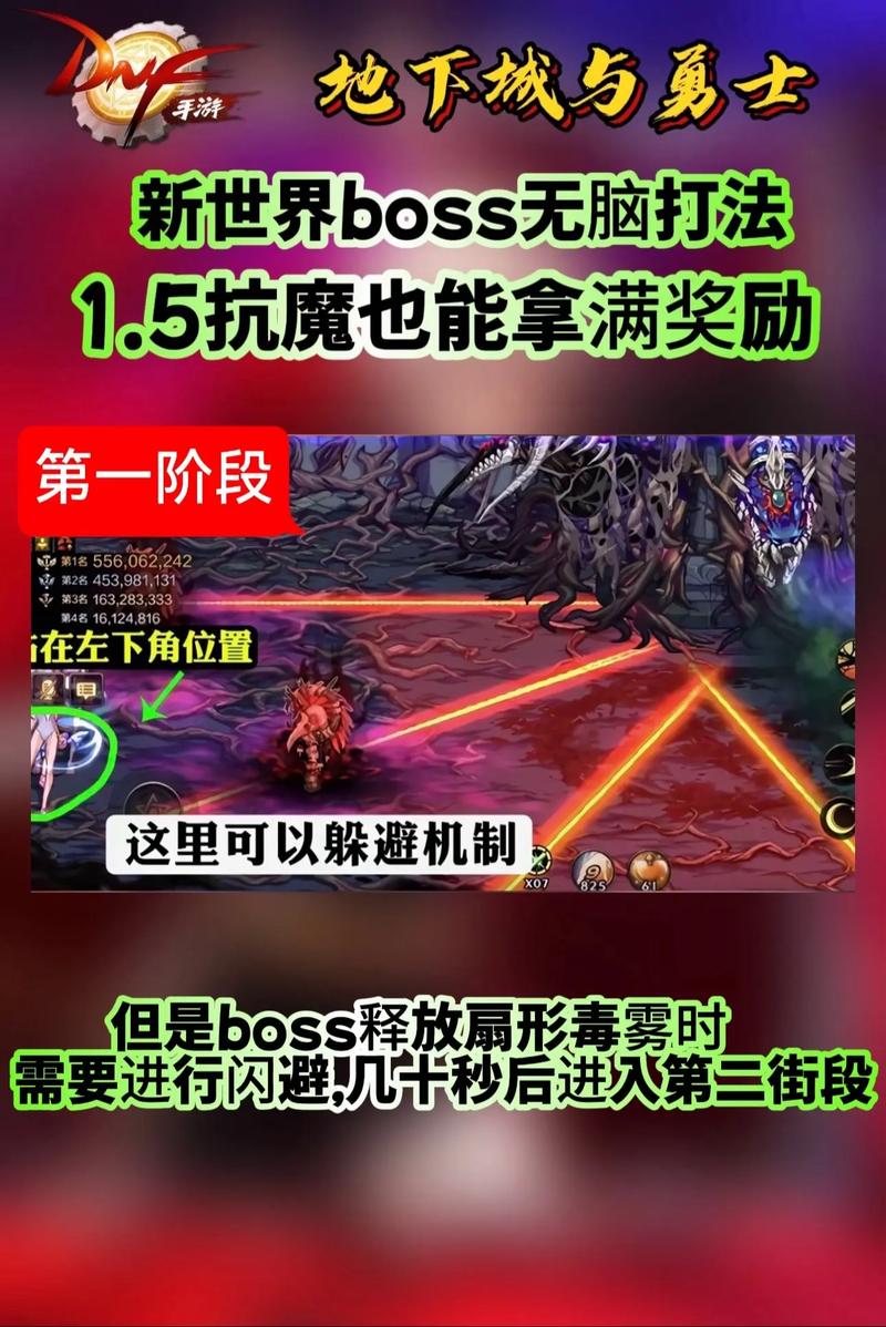 DNF手游极品奖励大盘点,探寻最值得玩家追求的终极宝藏!