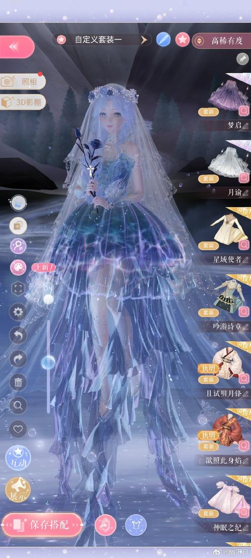 暗黑系暖婚番外,蓝风筝之旅手游震撼发布,勇敢追梦共创美好未来!