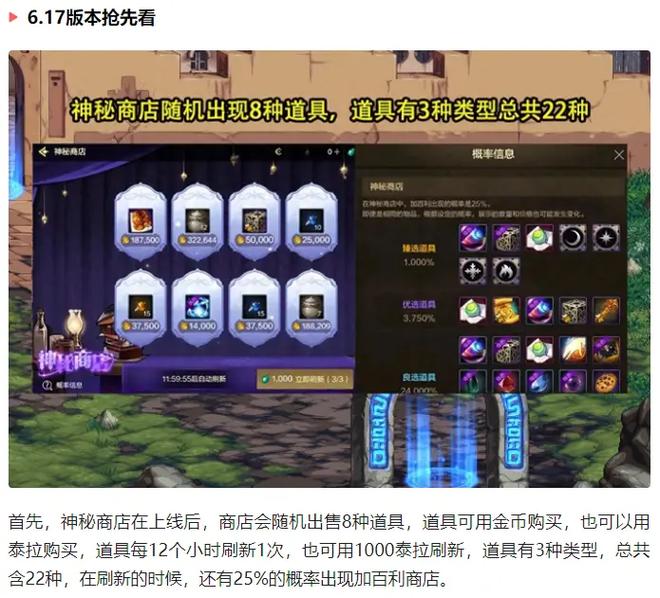 DNF手游,扫把粉末,魔法世界的神秘之尘,开启奇幻冒险之旅