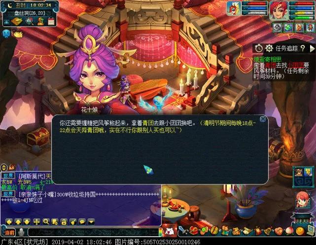 梦幻西游手游童趣纸鸢活动全攻略，五大放飞地点与趣味玩法揭秘