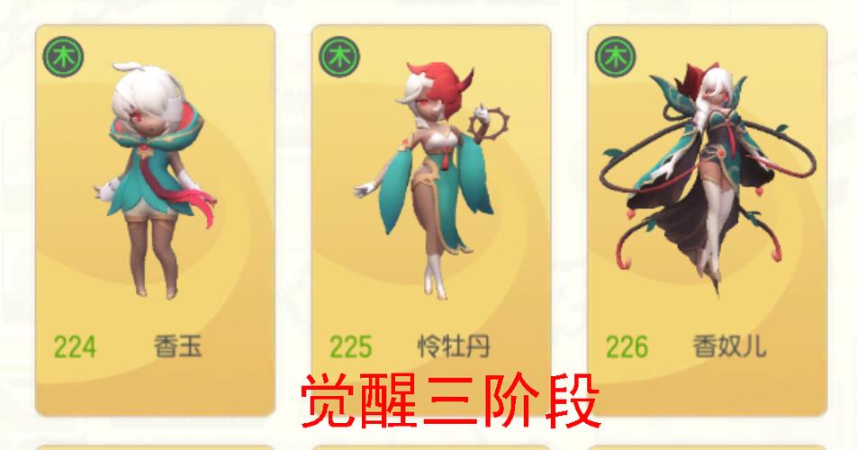 一起来捉妖妖灵许愿牌获取攻略及趣味玩法揭秘