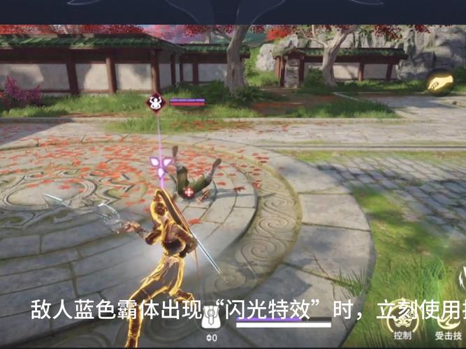 永劫无间振刀机制深度解析与趣味玩法探索