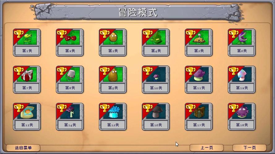 植物大战僵尸全面解锁攻略与趣味玩法揭秘