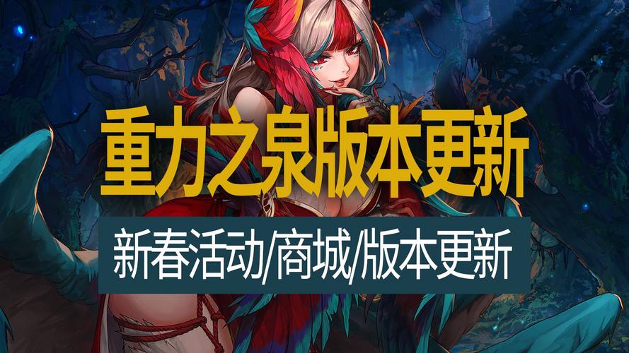 DNF5.12智勇大闯关活动全解析,答案大全与趣味玩法揭秘