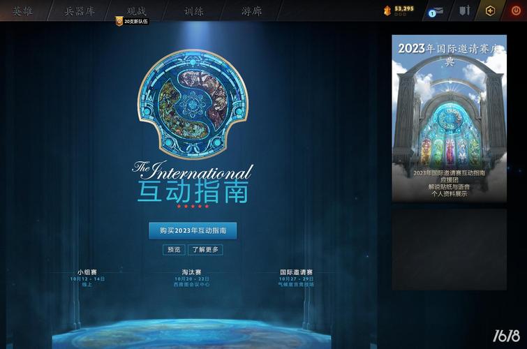 DOTA2手游版聊天过滤系统开启指南及趣味玩法揭秘
