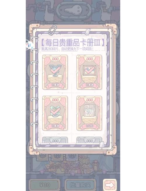 最强蜗牛神力提取器获取攻略及趣味玩法深度解析