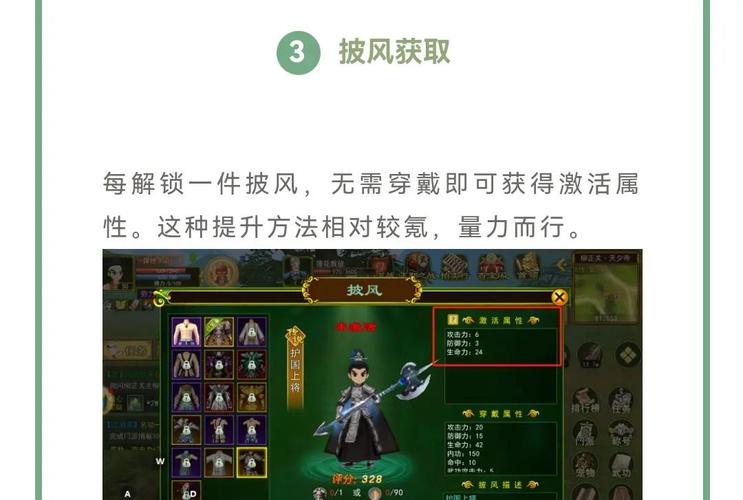 刀剑斗神传战力飙升全攻略，解锁隐藏玩法，称霸江湖不是梦！