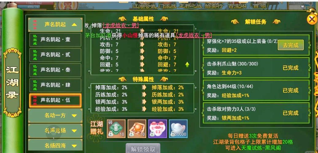 刀剑斗神传战力飙升全攻略,解锁隐藏玩法,称霸江湖不是梦!