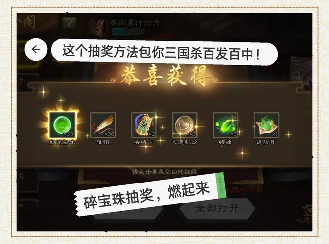 怪物猎人世界手游版风灵月影修改珠子攻略及趣味玩法介绍