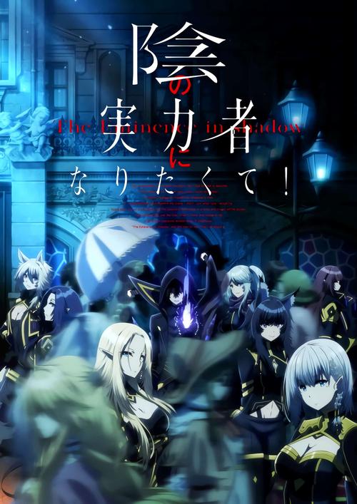 影之刃魔之力，深入探索未知，揭秘魔之力的终极奥秘