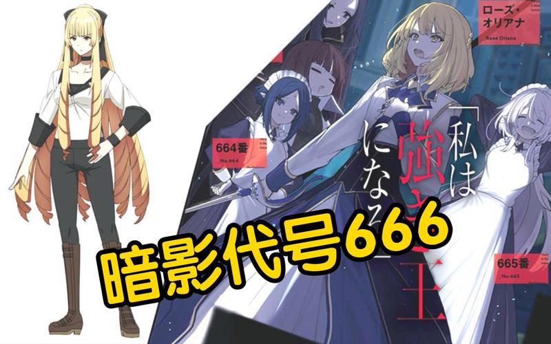 影之刃魔之力,深入探索未知,揭秘魔之力的终极奥秘