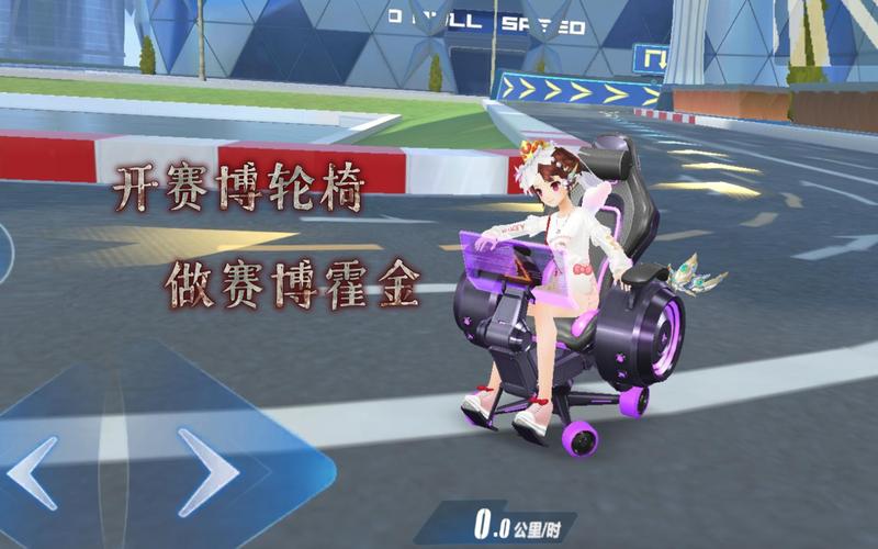 QQ飞车手游魅力值揭秘，如何成为魅力红人？