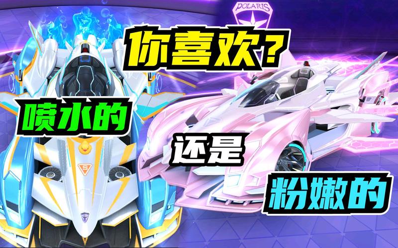 QQ飞车手游魅力值揭秘,如何成为魅力红人?