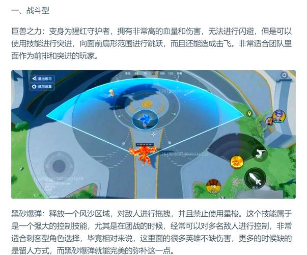 星之破晓速升段位秘籍大公开,抢占先机,解锁高效上分独门技巧与趣味玩法集锦