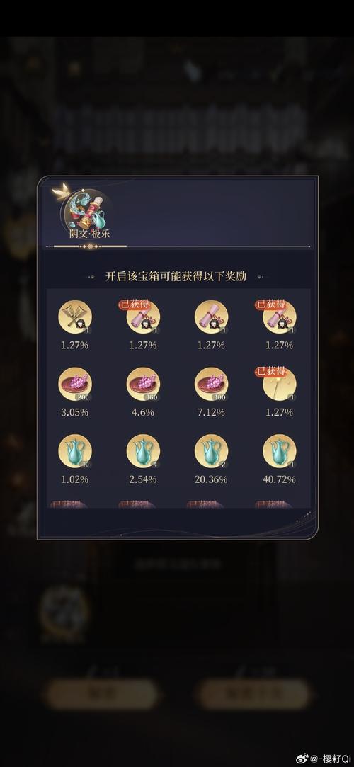 迷你西游最新掉率机制揭秘,深度剖析与实战数据,探索隐藏掉落奥秘