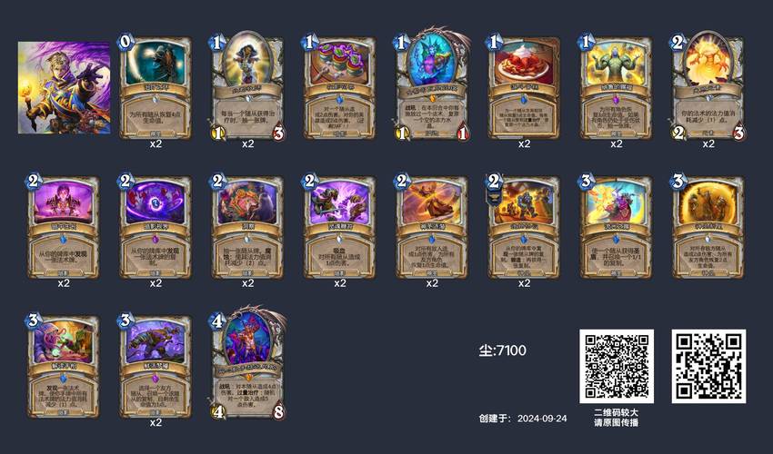 炉石传说魔力晶簇图鉴全方位深度解析,揭秘牧师的神来之笔与策略布局