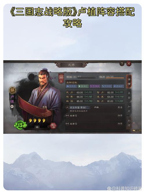三国志，战略版举贤阁武将选择攻略及趣味玩法揭秘