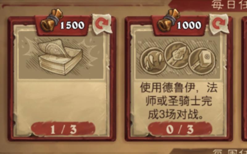 炉石传说空白任务攻略，解锁轻松完成任务的秘籍与趣味玩法