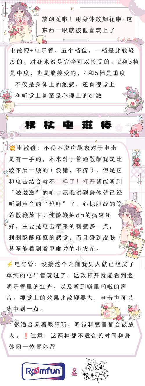 泰拉瑞亚荧光棒制作方法及趣味玩法揭秘