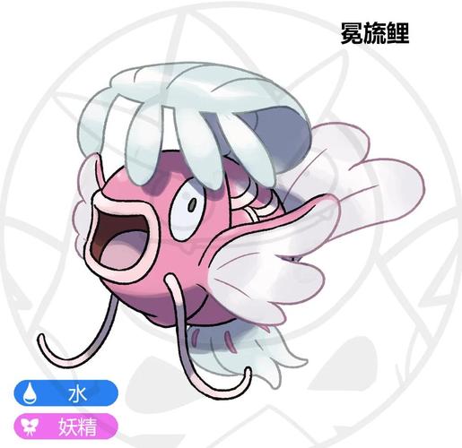 口袋妖怪银魂震撼上线,鲤鱼王的华丽蜕变,揭秘进化等级与全新冒险