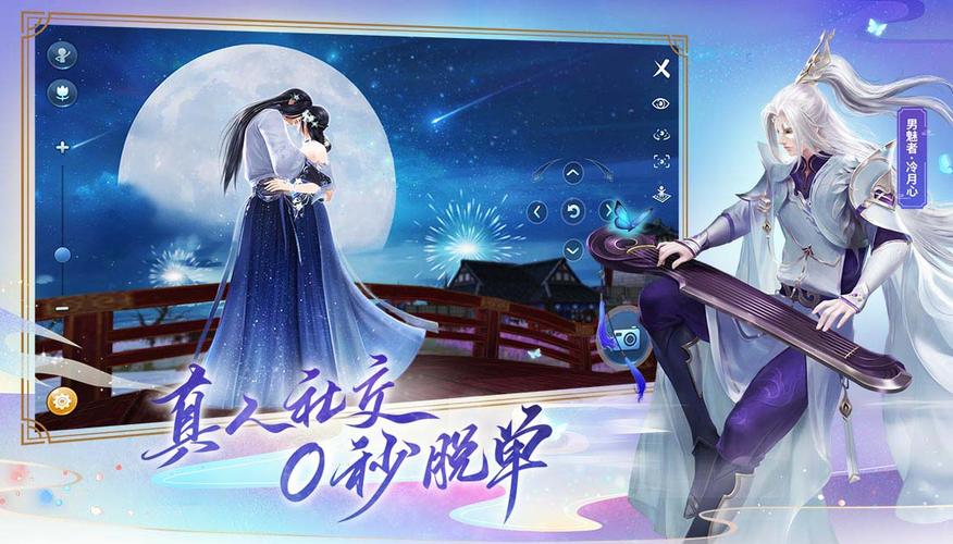 倩女幽魂手游,解锁余音绕耳秘境,尽享奇幻之旅的详尽攻略