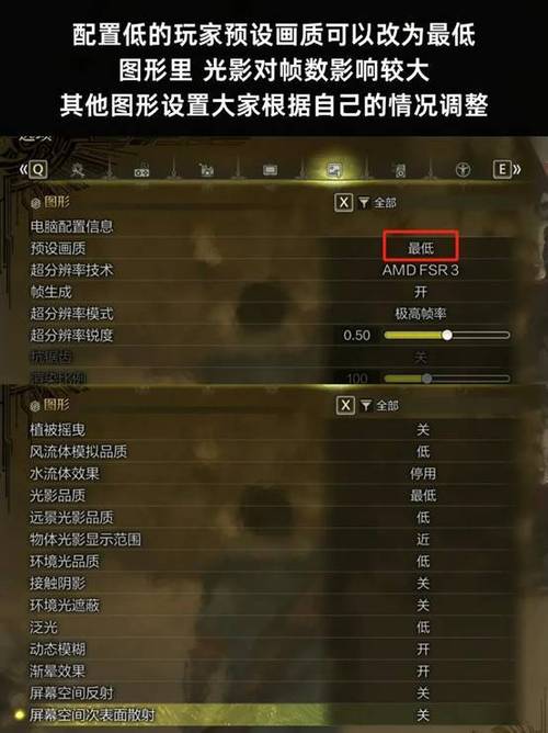 怪物猎人手游Steam平台流畅设置全攻略及趣味玩法揭秘