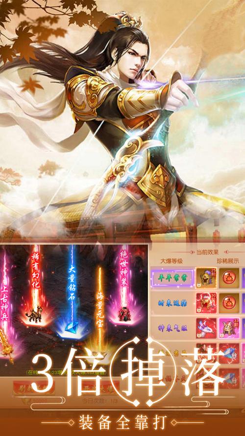道玄剑仙传震撼上线,多人在线MMORPG仙侠手游新纪元