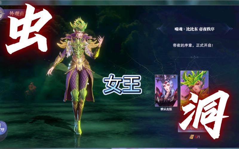 斗罗大陆魂师对决噬魂比比东魂环搭配全攻略