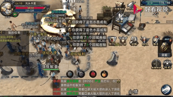 传奇世界3D手游传世之路全攻略,解锁你的传奇之旅