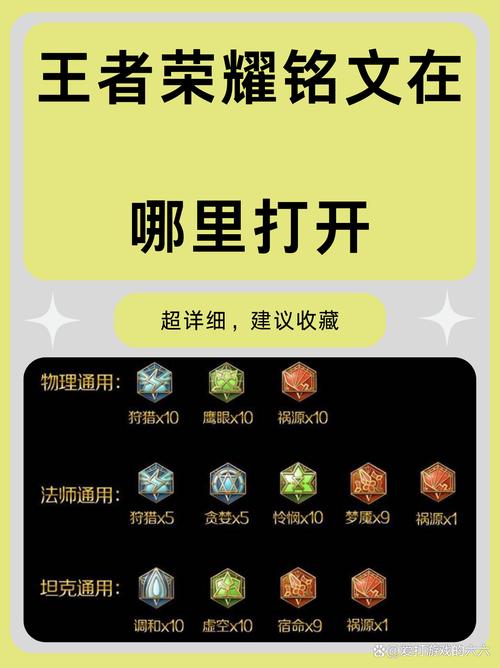 王者荣耀回放文件保存位置及游戏趣味玩法揭秘