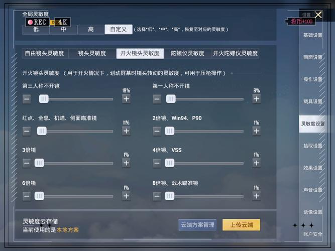 和平精英，布局分享数据获取失败全攻略与趣味玩法探索