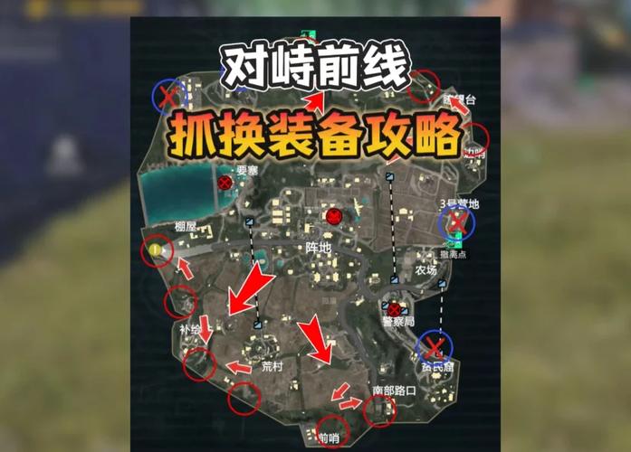 和平精英,布局分享数据获取失败全攻略与趣味玩法探索