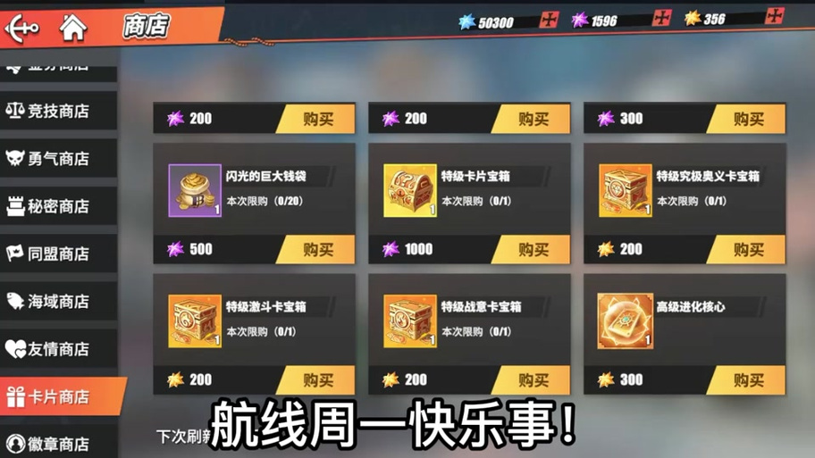 穿越火线手游宝盒使用全攻略,解锁极致游戏体验的秘籍