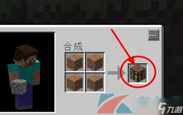我的世界铁砧制作方法及作用全解析，探索无限创造新玩法！