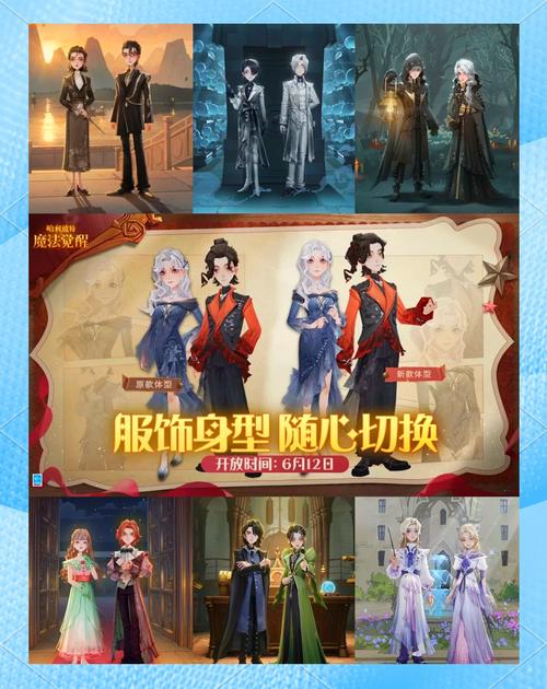 哈利波特，魔法觉醒手游资讯，开局学院选择，定制你的个性化魔法之旅