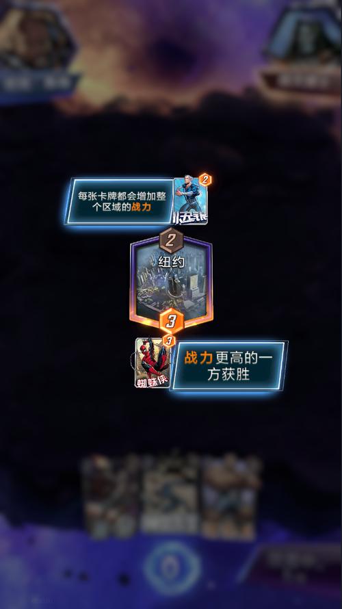 漫威终极逆转删档计费测试盛大开启，探索快节奏卡牌对战新纪元