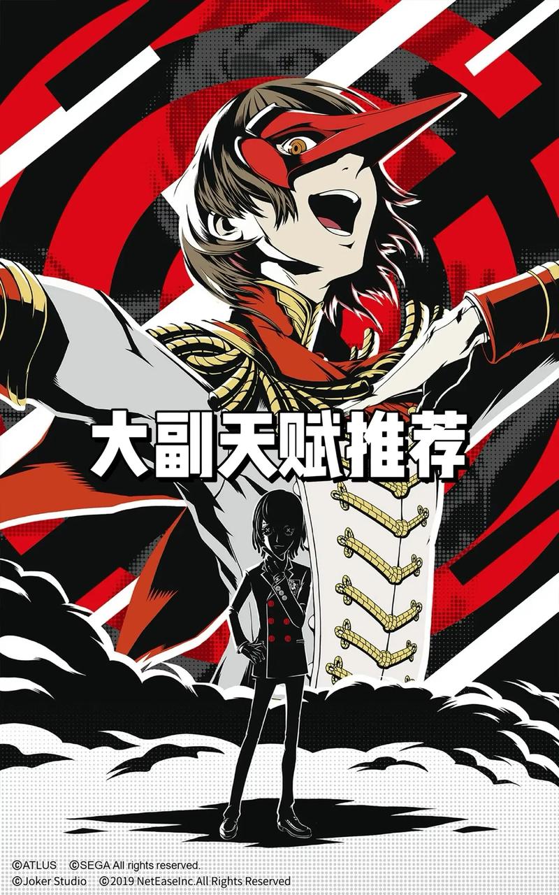 第五人格大副杨大侠玩法全解析,带你领略独特航海技巧与策略盛宴