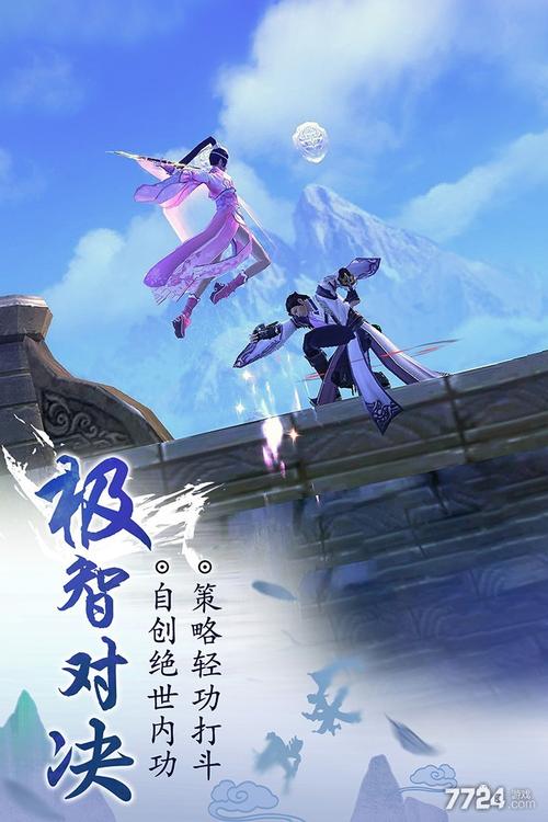 九阴真经3D,江湖再现空前绝后之秘,武林纷争一触即发
