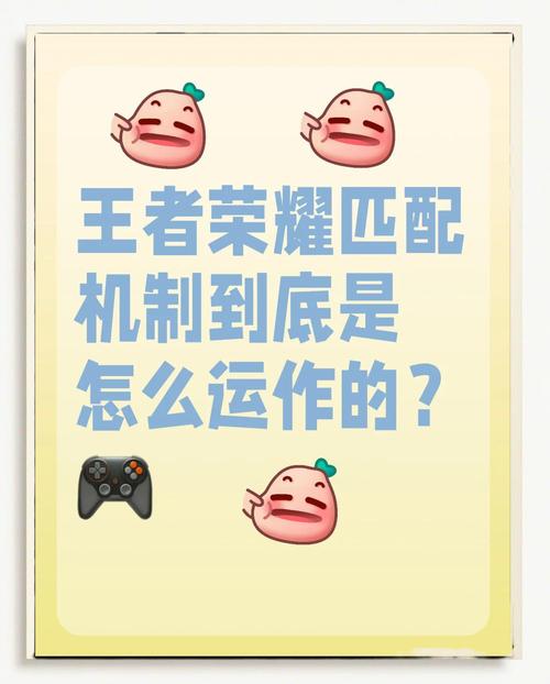 王者荣耀深度解析，如何查看好友在排位还是匹配？及趣味玩法大揭秘
