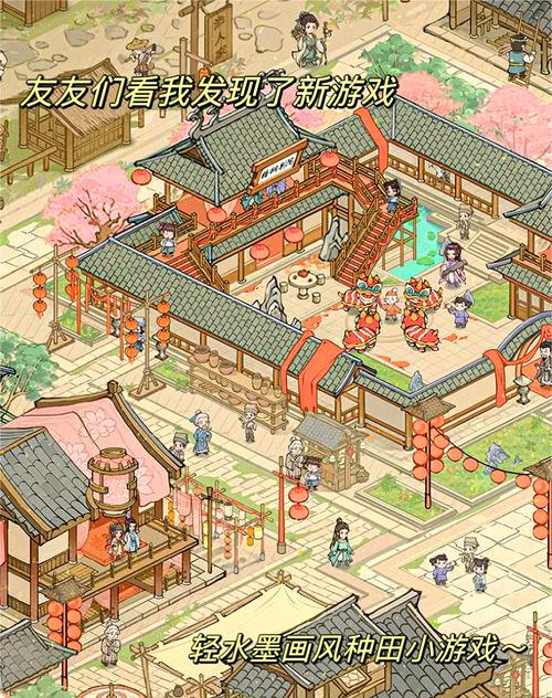 江南小农院手游资讯，古风模拟经营，打造你的田园牧歌