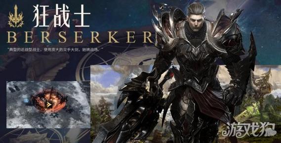 命运冠位指定berserker灵基再临强化全解析,打造无敌狂战士的终极之路