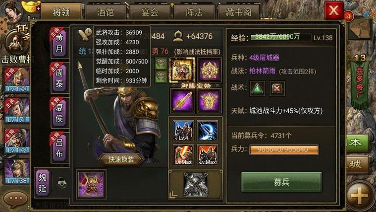 攻城掠地手游攻略，巧妙征服220难度副本挑战全解析及趣味玩法揭秘