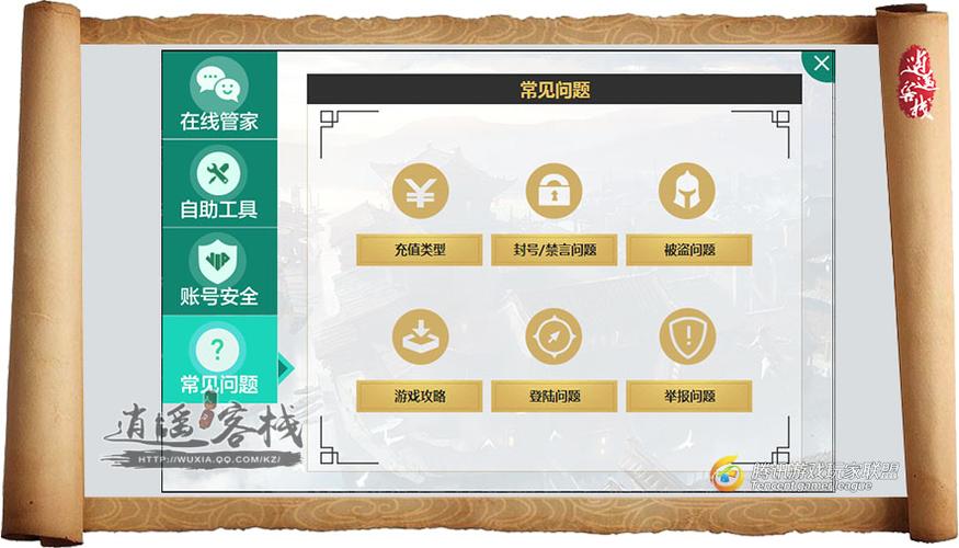 天涯明月刀心悦会员返利大揭秘，全面攻略助你解锁财富与荣耀的双重奥秘！