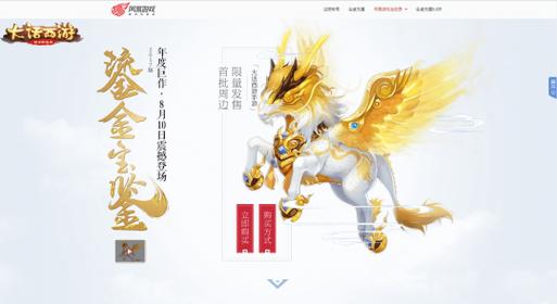 大话西游手游龙马天生技能强化全攻略,打造无敌神兽的秘诀